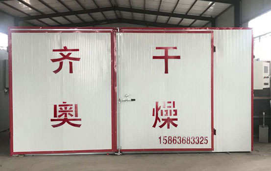 遠紅外木材烘干房